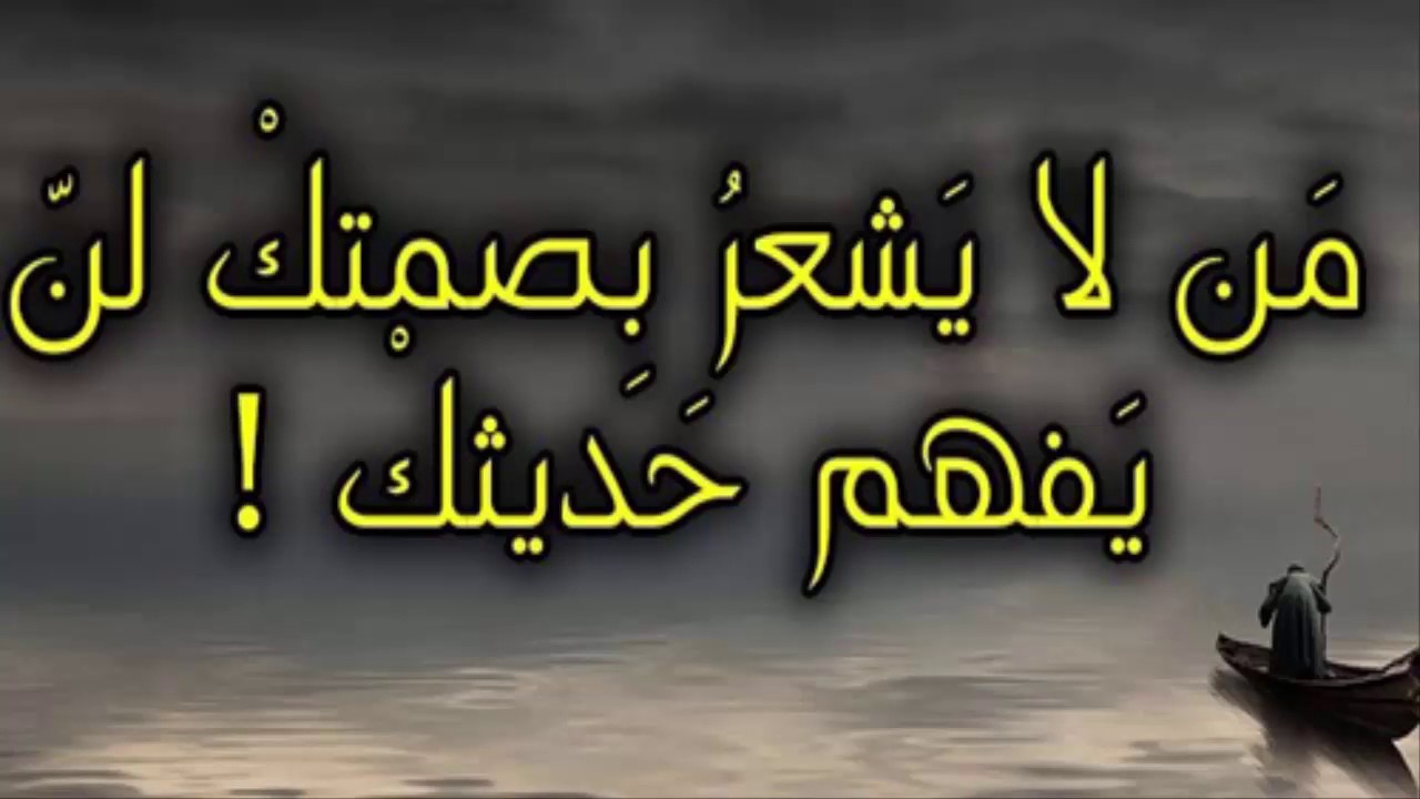 كلمة وداع مؤثرة - رسائل وداع حزينة للاحباب 2820 12