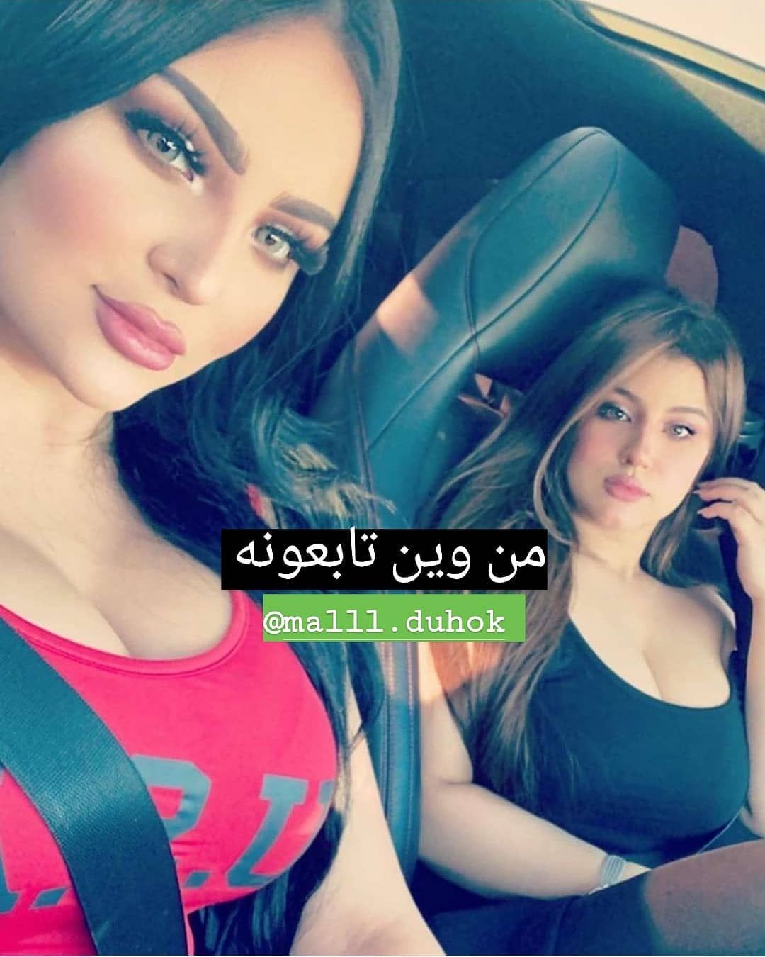 بنات ستايل 4088