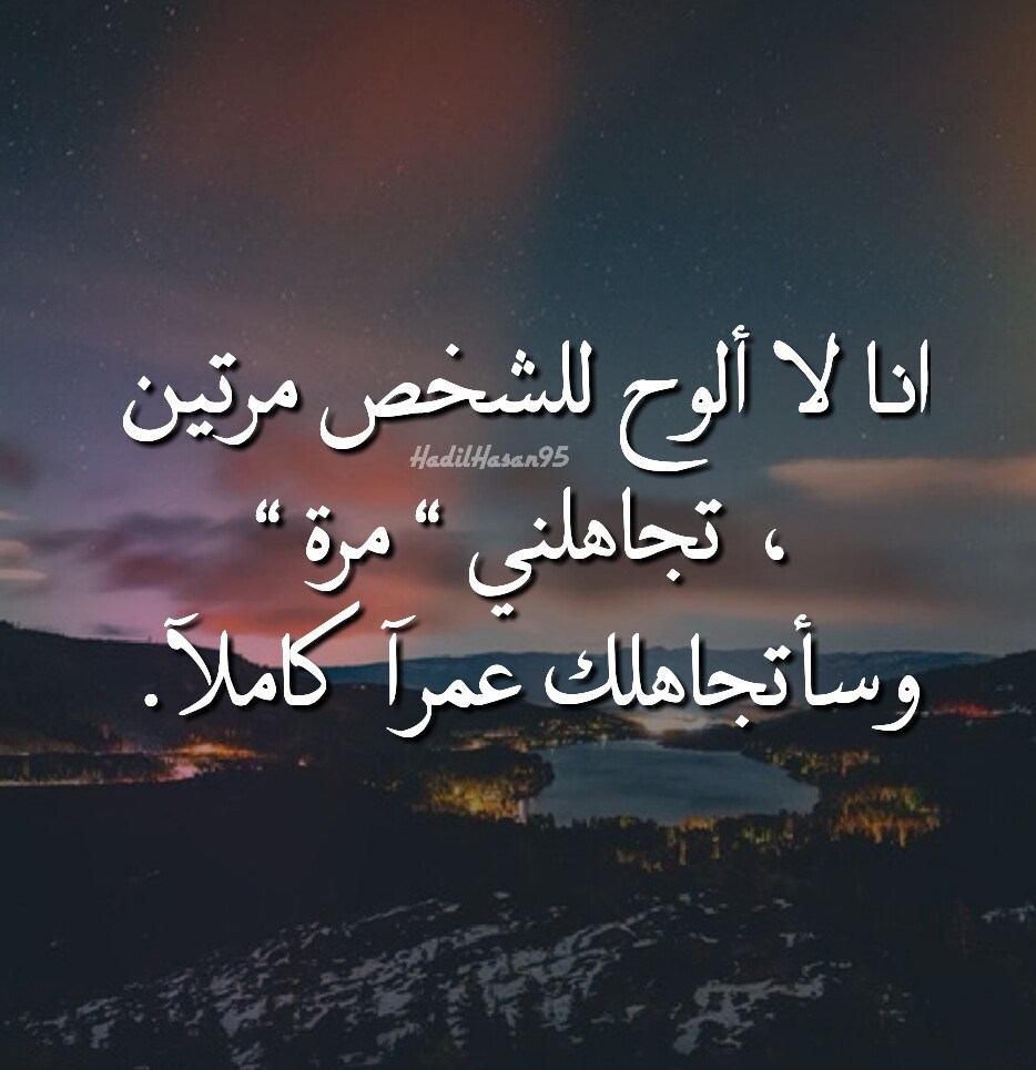 شعر عن الوداع 3736 11