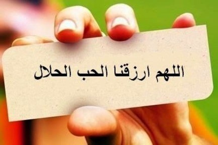 كيف اجعل حبيبي يحبني بجنون عبر الهاتف 6516 2