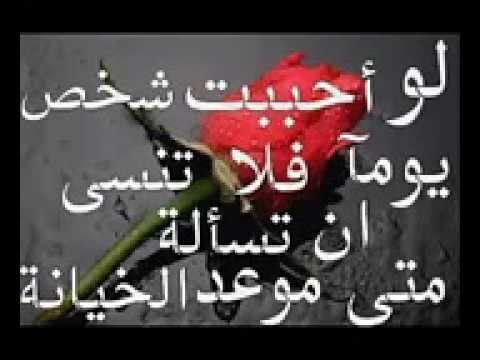 كلمات عن الغدر والخيانة في الحب - اجمل العبارات التى تعبر عن الخيانة 615 1