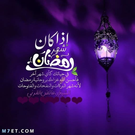 خلفيات رمضان متحركة , اجمل صور عن رمضان