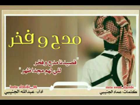 ابيات شعر مدح وفخر - اجمل ابيات الشعر فى المدح فى الموظفين 144 3