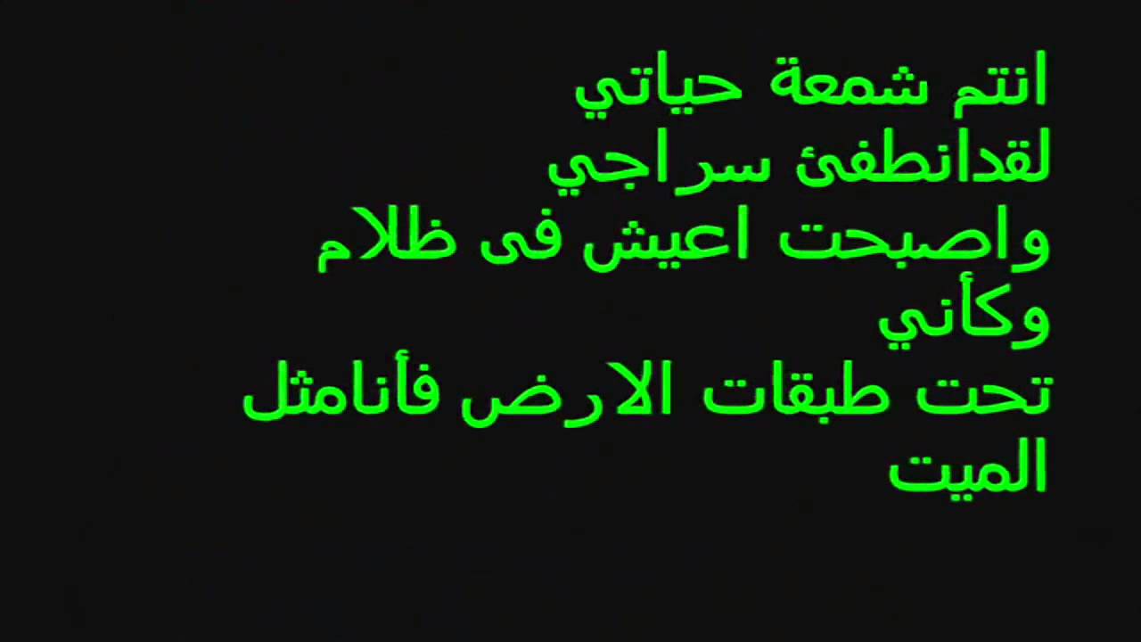 كلمة وداع مؤثرة - رسائل وداع حزينة للاحباب 2820 6