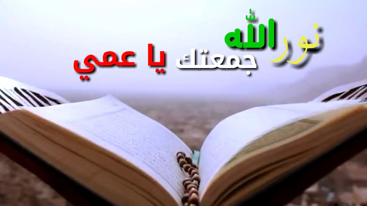 صور عن العم - عبارات مدح فى العم 5576 10