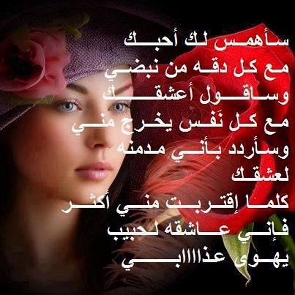 شعر حب قصير - اجمل اشعار الحب و الرومانسيه قصيره 3599 14