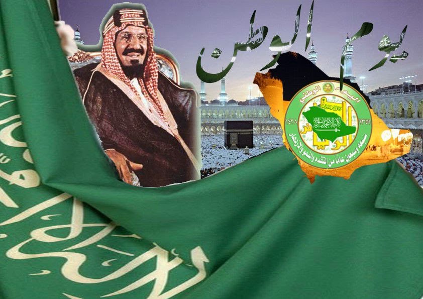 صور علم السعوديه - اجمل صور لعلم السعودية 983 10