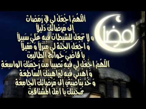 ادعية رمضان قصيرة - ادعية لتقولها في رمضان 829 3