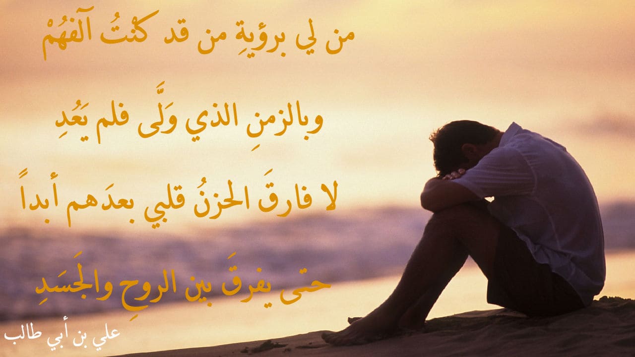 شعر عن الوداع 3736 12