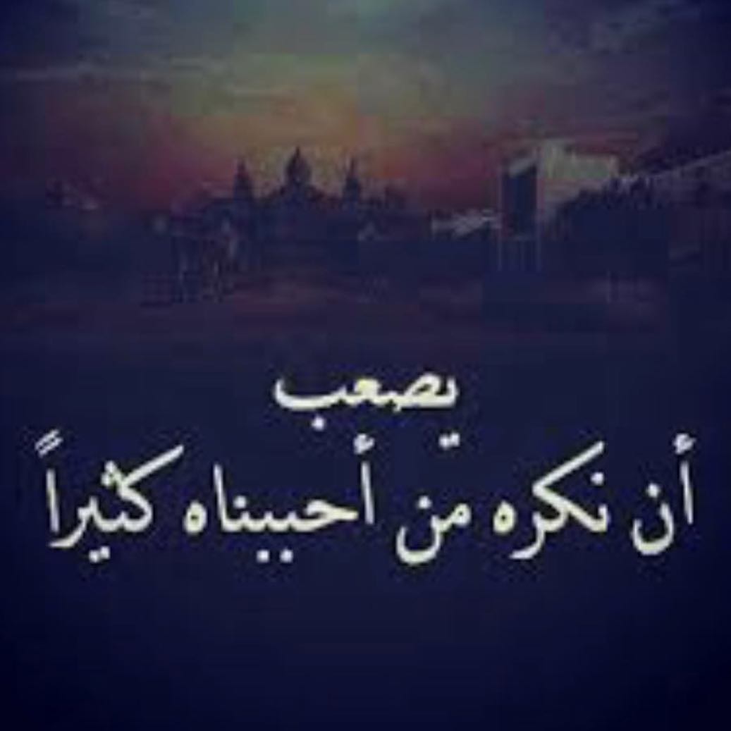 شعر عن الوداع 3736 9