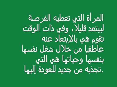 نصائح ناعمة الهاشمي للمتزوجات - اجمل واروع النصائح الجميله للمتزوجات 12926 2