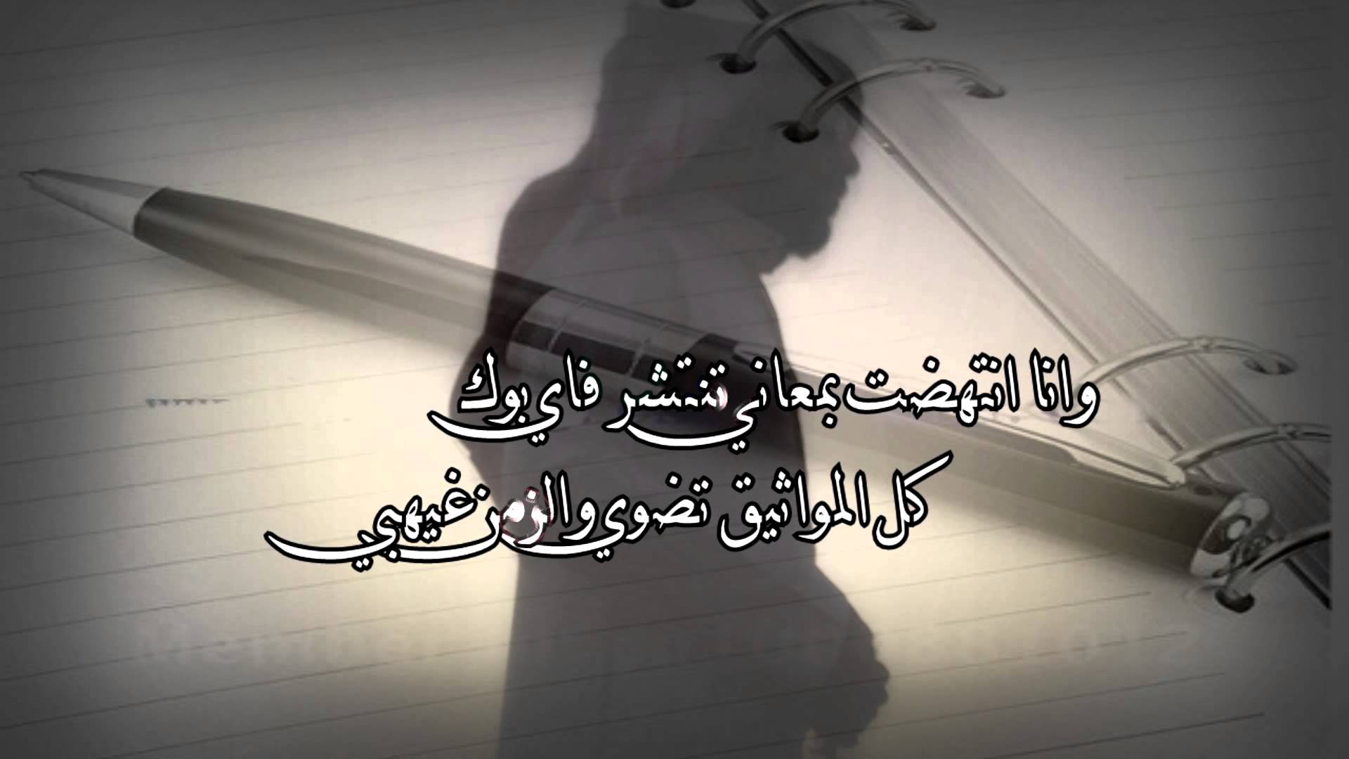 شعر مدح الرجال - ابيات شعر قصيره مدح للرجال 6398 8