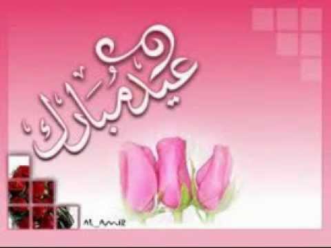 صور لعيد الفطر - اروع الصور الجميلة للاعياد 579 10