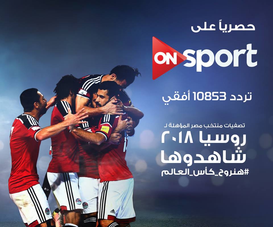 تردد قناة On Sport - اجمل القنوات الرياضية وترددها On Sport 1341 3