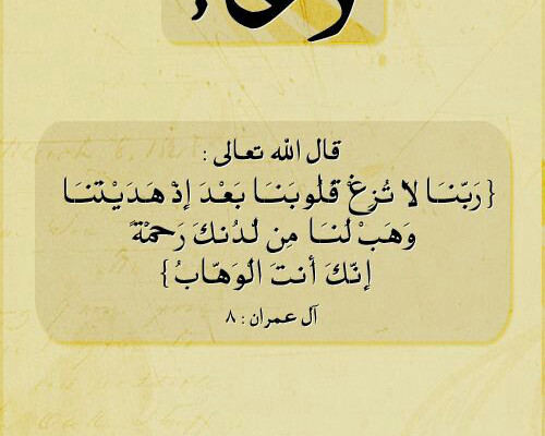 دعاء تفريج الهم والحزن - اجمل ادعية لتفريج الهم والحزن 1721 10