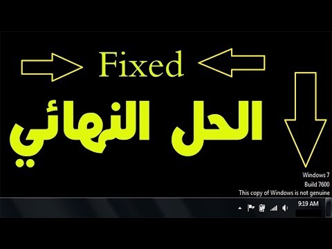 حل مشكلة الشاشة السوداء - الحل الصحيح 100- 2712 1