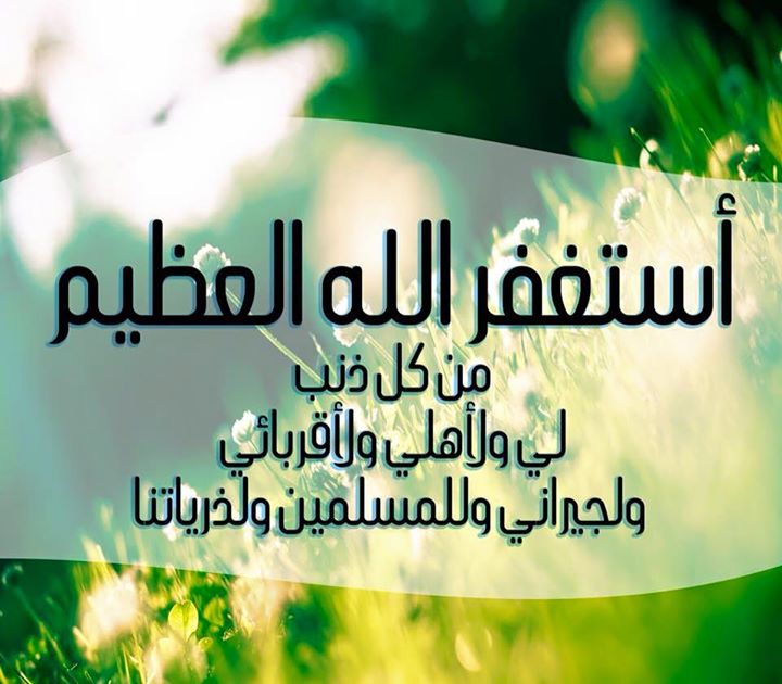 اجمل ادعية الصباح - اجمل الادعيه تقال عند الصباح 3507 6