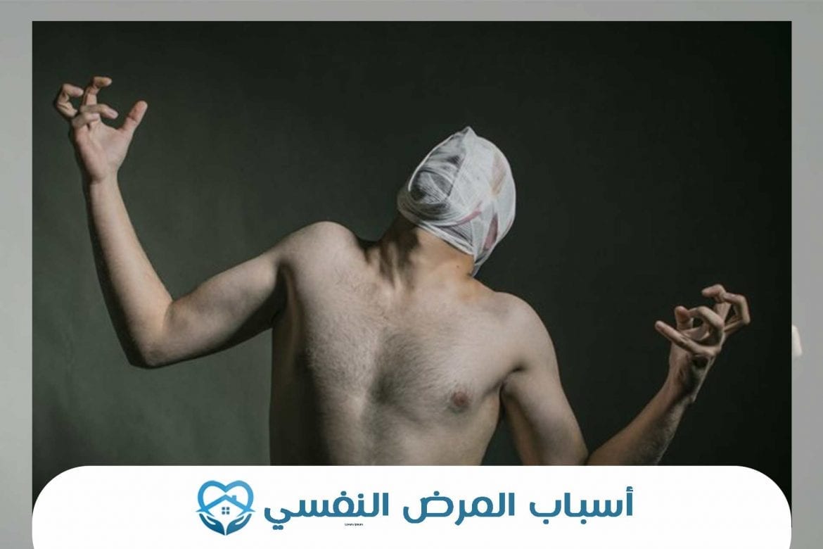 ما هو المرض النفسي - معلومات فى علم النفس 12176