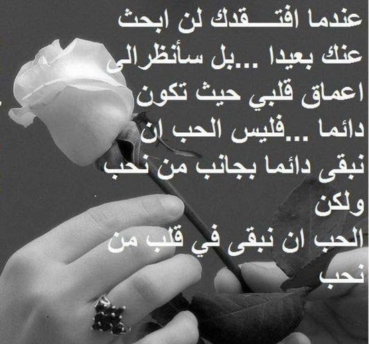 شعر حب وشوق - شعر رومانسى حب واشواق 3678 10