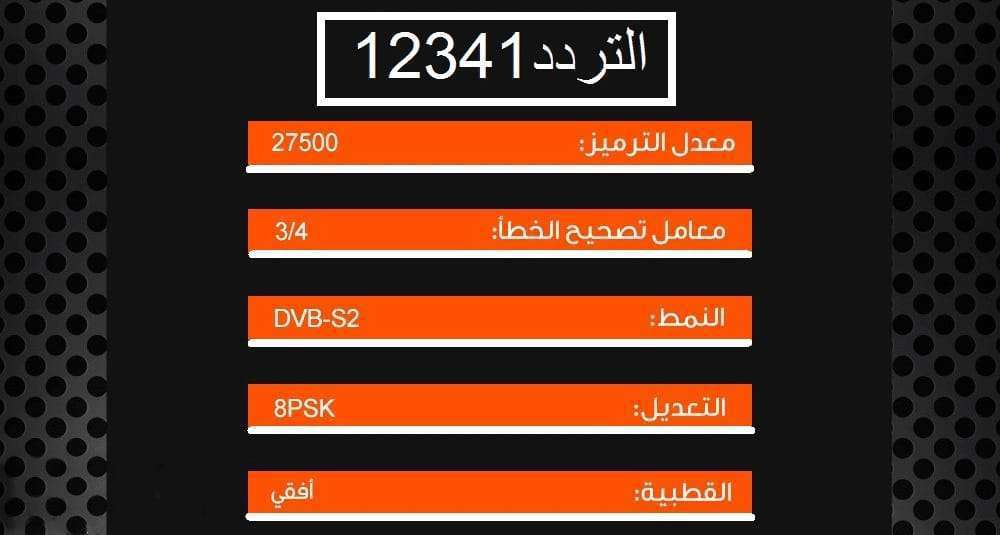 تردد قنوات برو سبورت - احدث تردد لقنوات برو سبورت 12469