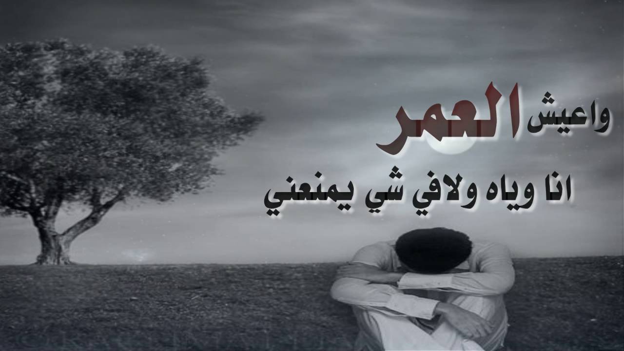 صور مع كلمات - اروع الصور باحلى الكلمات 3653 1