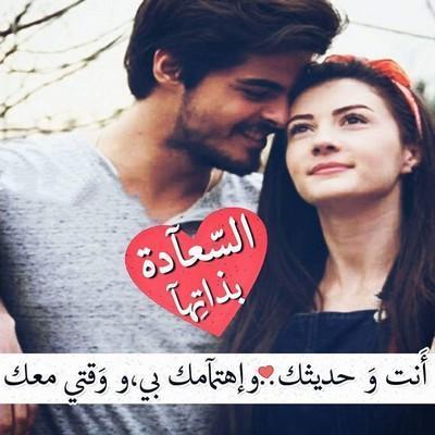 كلام حب للحبيب - كلام حب رومانسي 4380 19