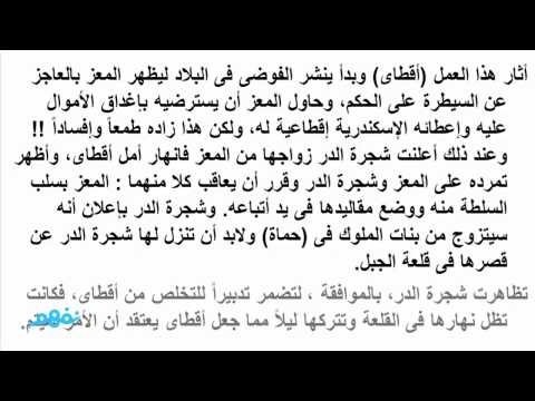 قصة عنترة بن شداد - اجمل القصص الرومانيسية فى تاريخ الامة 124 1