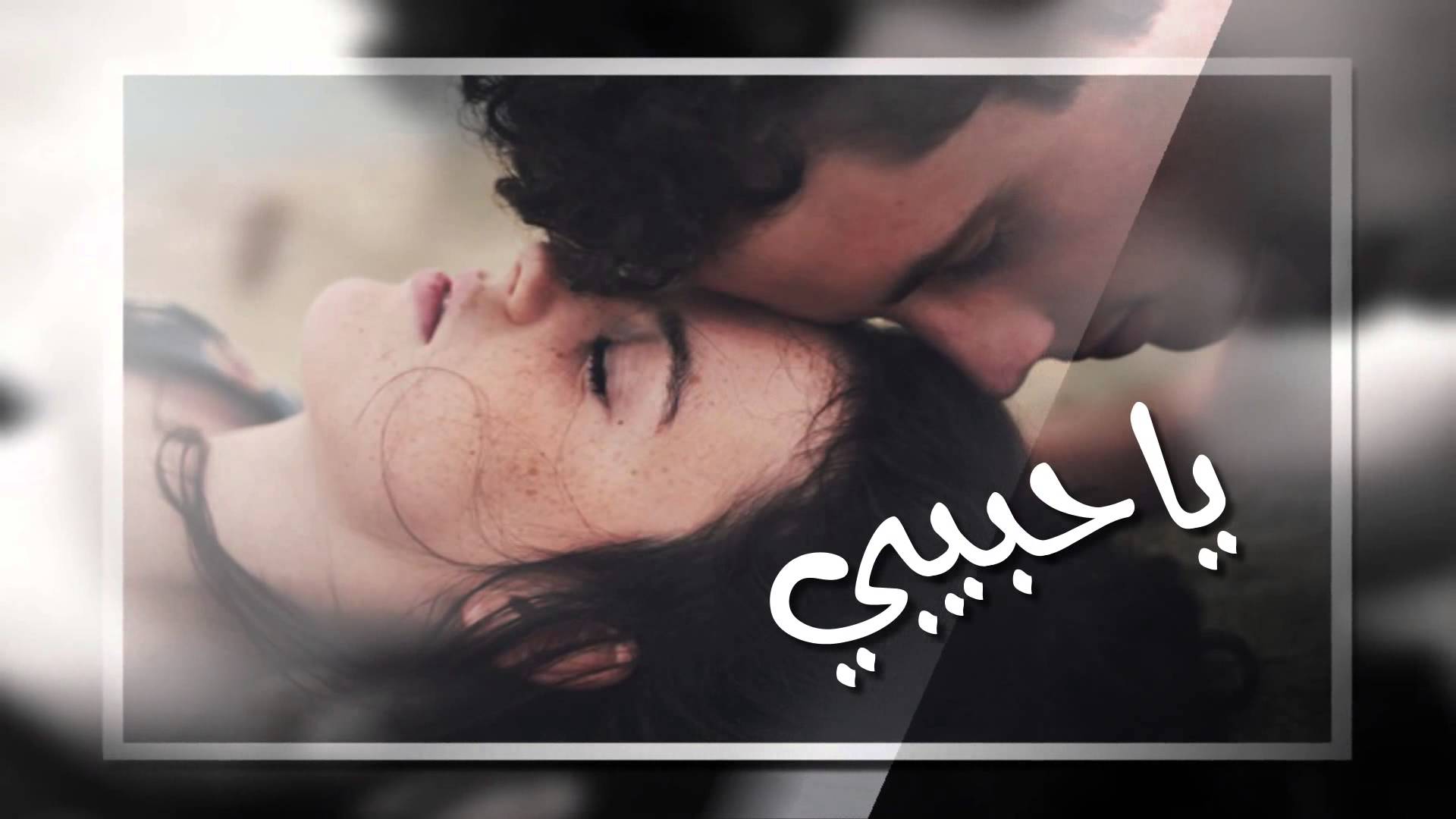 احبك بجنون - اجمل رسائل حب و عشق 2915 4