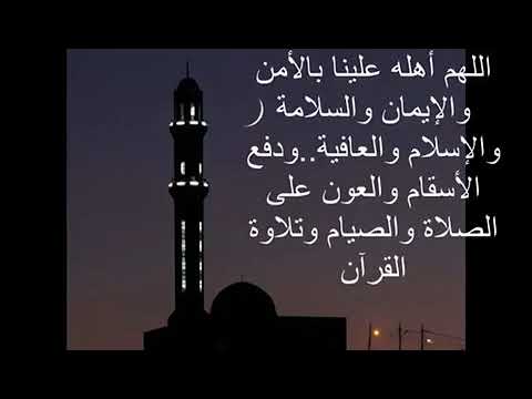 ادعية رمضان 2019 6588 3