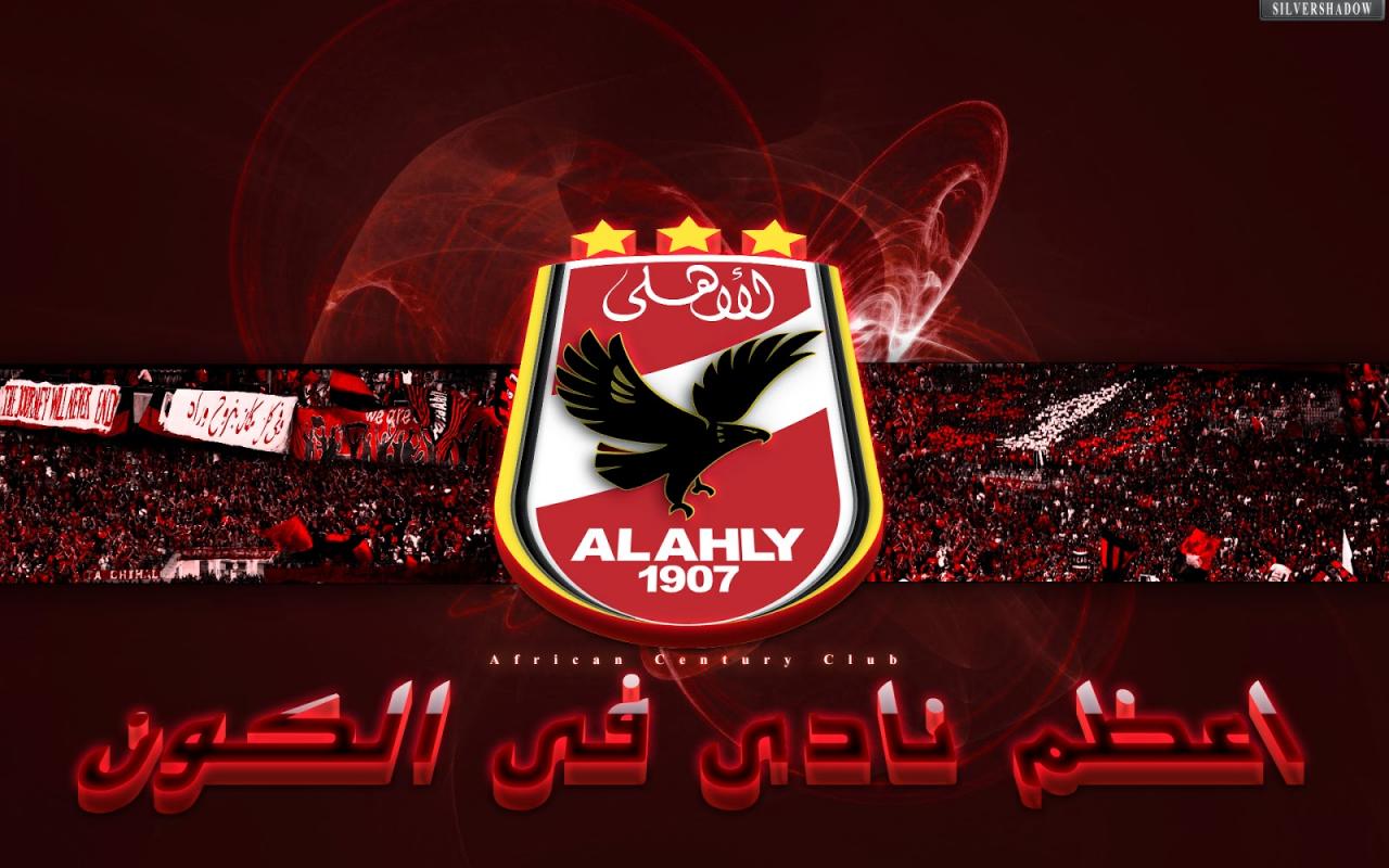 صور عن الاهلي - صور جديدة عن النادى الاهلي 3004 1