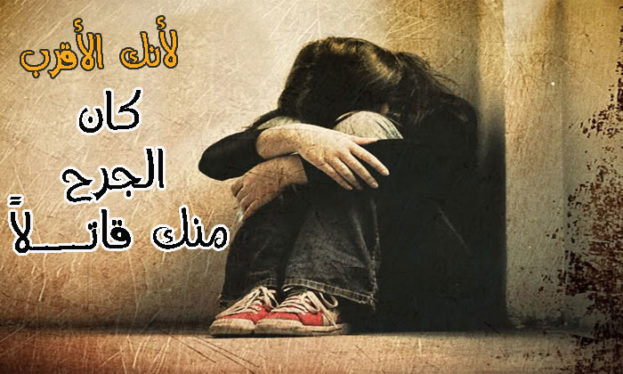 صور قلب مجروح - اجمل صور للقلب المجروح 5615 3