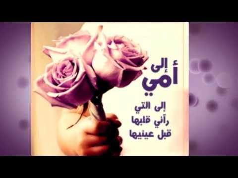 اجمل كلام عن الام - عبارات رائعه عن الام 6316 3