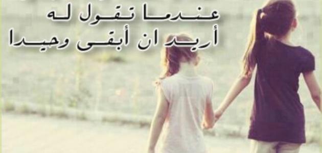 صور عن الصديقه - صور جميلة عن الصديقه 5674 2