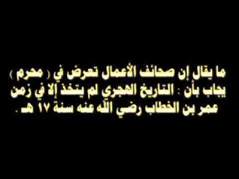 صور عن العام الجديد - اروع الصور الجميلة عند بداية العام الدراسى الجديد 413 11