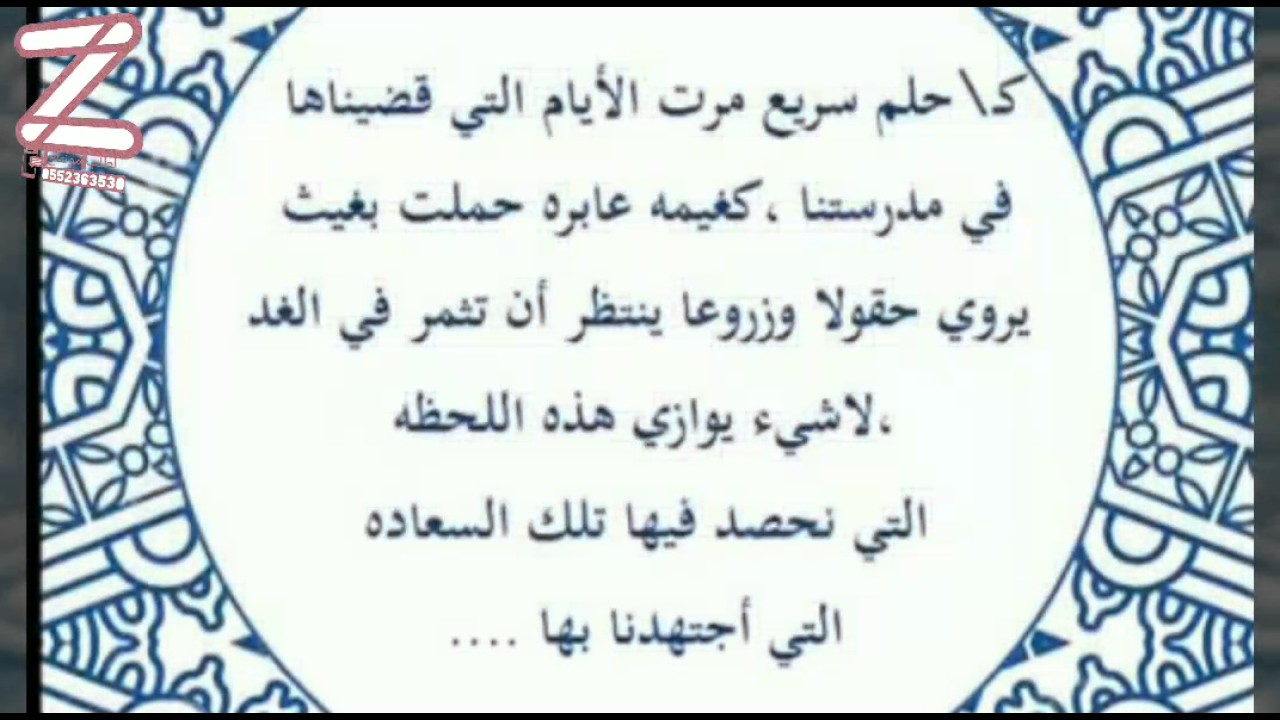 كلمات شكر وثناء لشخص عزيز - من اجمل كلمات الشكر والثناء والاعتراف بالجميل لشخص عزيز 3610 6