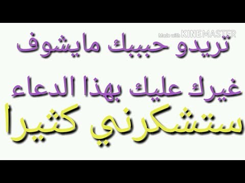 دعاء يجعل الناس يحبوني - اجمل الادعية التى يدعو بها الناس 309 1