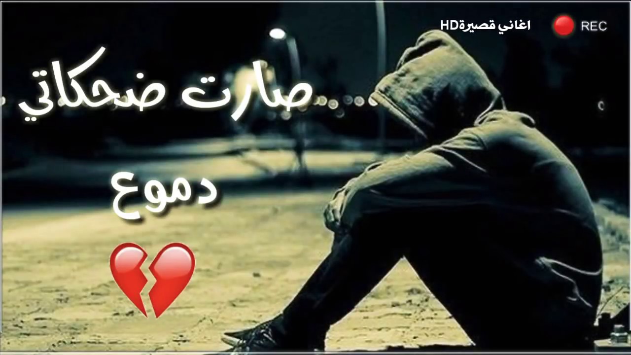 عبارات حزينه قصيره للواتس اب - صور قصيرة للوتس اب 4334 11