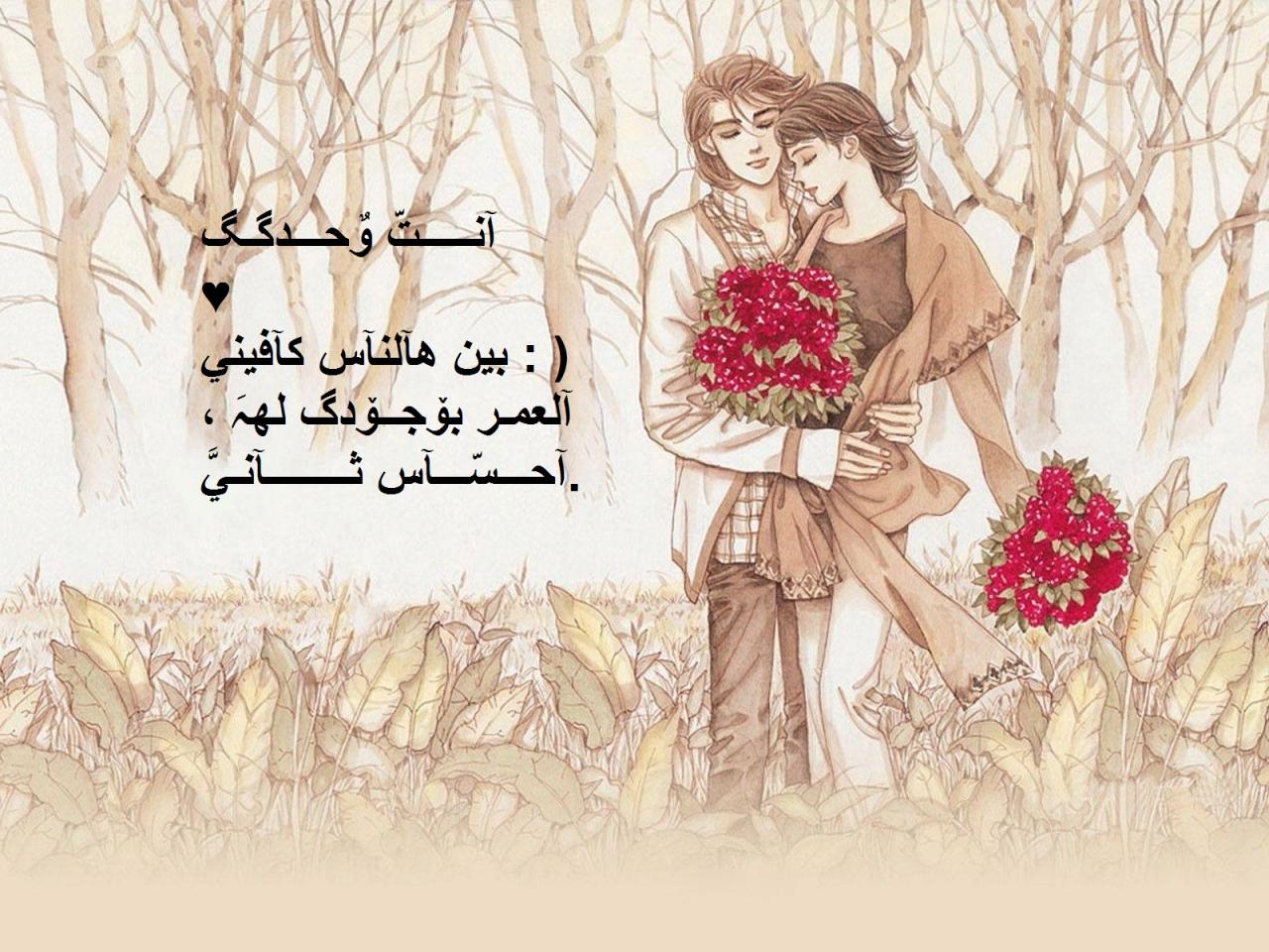 كلمات حب قصيره 2564 7