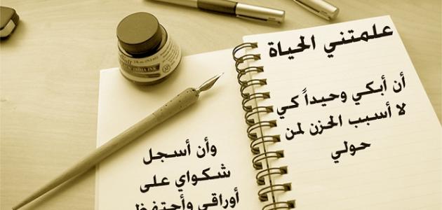 اجمل الحكم في الحياة , عبارات ومواعظ فى الحياه