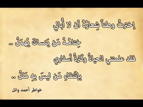 اشعار عن الفراق - اجمل واروع الاشعارعن الفراق الحبايب 308 1