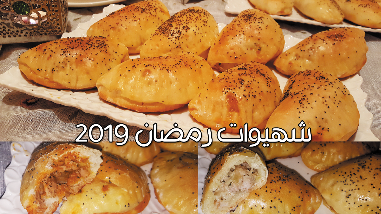 شهيوات رمضان 2024 