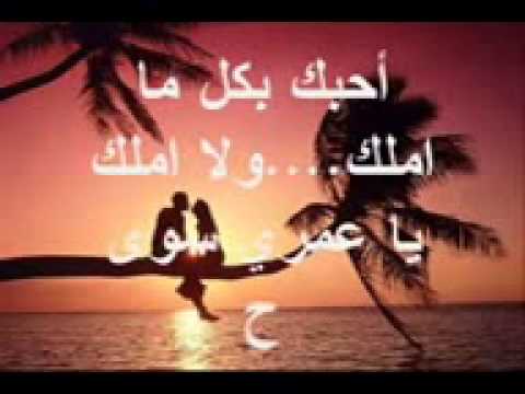 صور كلام حب - اجمل الكلمات والعبارات عن الحب 448 7