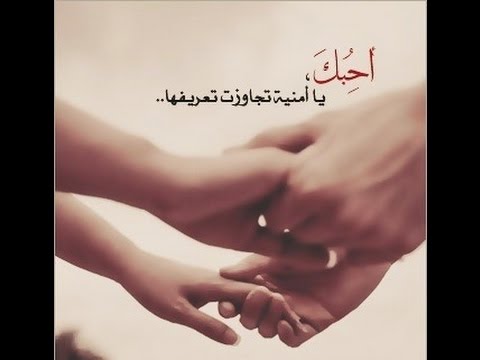 كلمات ساخنة - اكثر الكلمات سخونة وحرارة 3371 2