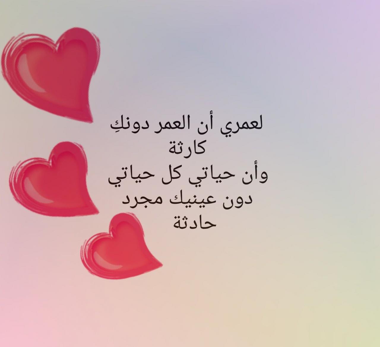 شعر في الحب 4138 16