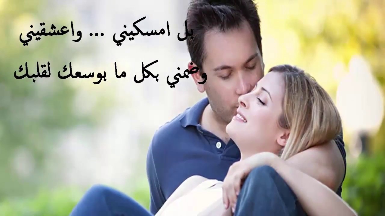 احلى كلام للحبيب 3874 7