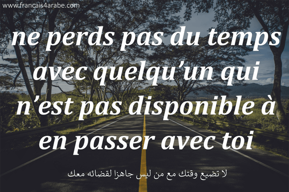 حكم باللغة الفرنسية - صور رائعه جدا للحكم الفرنسيه 12795