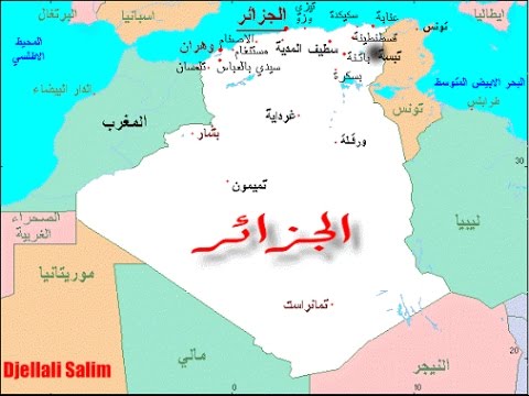 خريطة الجزائر مع الولايات - معلومات عن الجزائر 12696 2