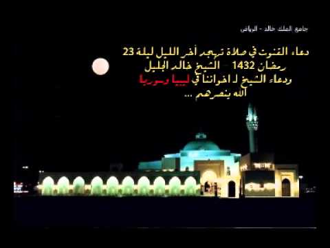 صلاة التهجد في رمضان - اجمل الصلوات المحببة الى الناس والمستجاب فيها النداء باذن الله 597 3