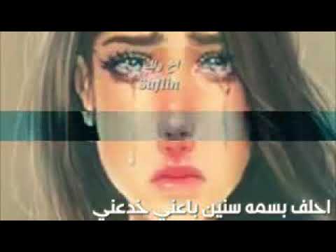 صور عن الوجع - اجمل الصور والعبارات عن الالم والوجع 279 8