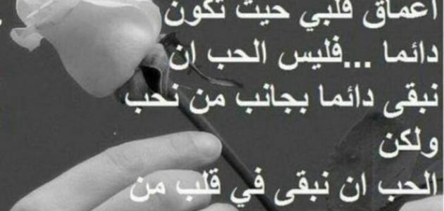 شعر حب واشتياق للحبيب - اشعار شوق وغرام 5470 11